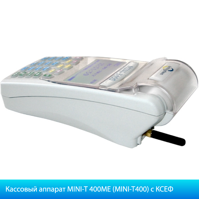 Кассовый аппарат Мини-Т 400 МЕ - Зображення 3