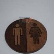Табличка Туалет