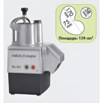 ROBOT COUPE CL50 E