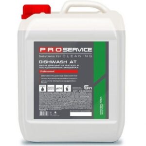 Средство для митья в професиональных посудомоющих машин PRO service Dishwash 5 л