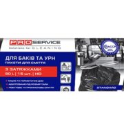 Пакет для сміття 120л 70*110 з затяжкой 20 шт чорний