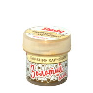 Барвник харчовий "Золотий блиск"2г. Сладо