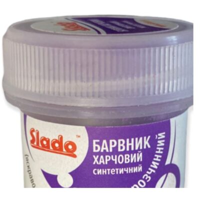 Барвник жиророзчинний "Бузок"(яскраво-фіолетовий) 2г