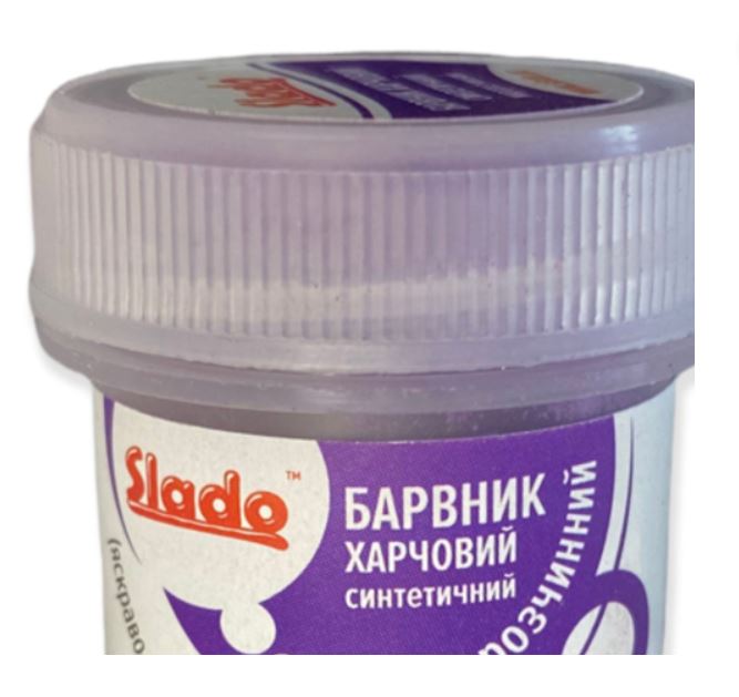 Барвник жиророзчинний "Бузок"(яскраво-фіолетовий) 2г