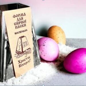 Форма металева для сирноі Паски