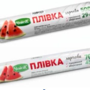 плівка харчова