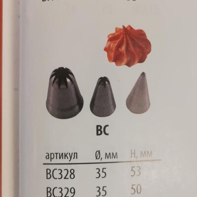 насадка кондитерська